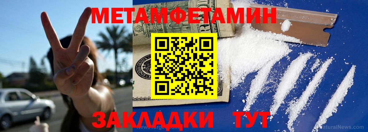 Амфетамин  Амфетамин Розовый  Вход с VPN  Амфетамин  Лениногорск 