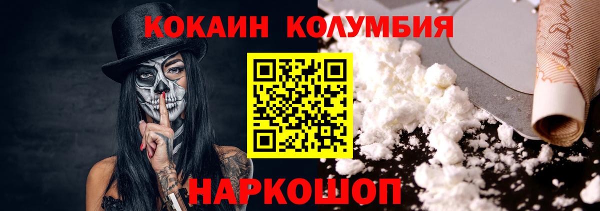 Лениногорск  КОКАИН  дарнет шоп  Вход с VPN  Cocaine VHQ  Cocaine Боливия 