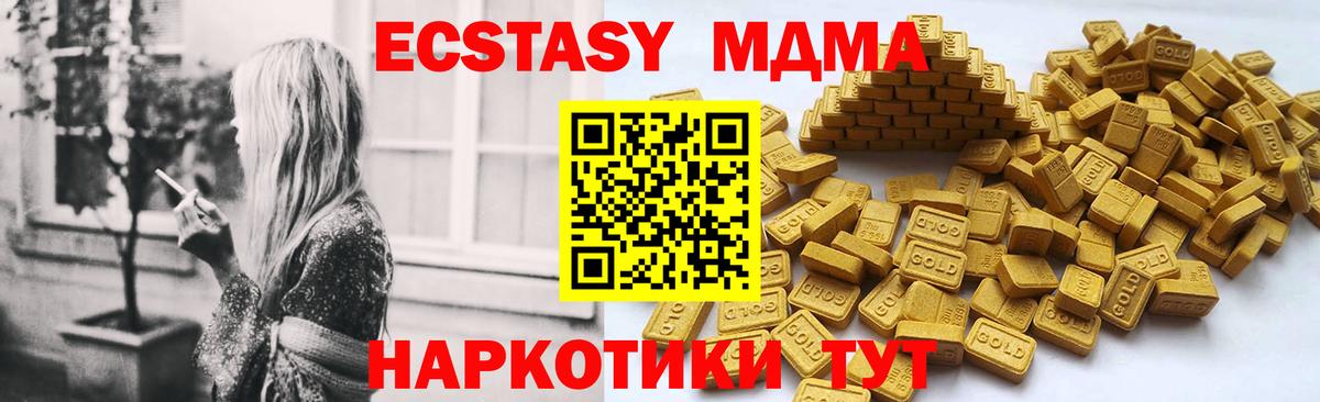 Лениногорск  ЭКСТАЗИ louis Vuitton  маркетплейс состав  Вход с VPN  Ecstasy  мега зеркало 