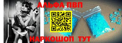 мяу мяу кристалл Гусев