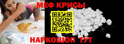 COCAINE Гусь-Хрустальный
