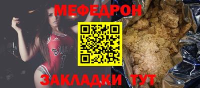 бутик Гусиноозёрск