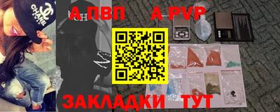 мяу мяу кристалл Гусев