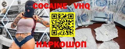 мяу мяу кристалл Гусев