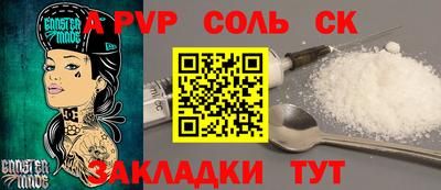 бутик Гусиноозёрск