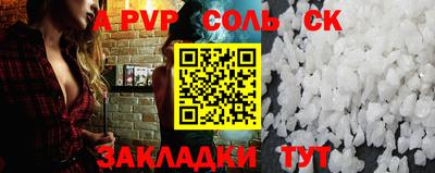 мяу мяу кристалл Гусев