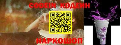 мяу мяу кристалл Гусев