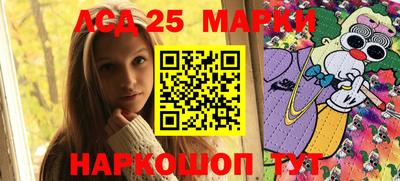 бутик Гусиноозёрск