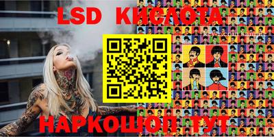 мяу мяу кристалл Гусев