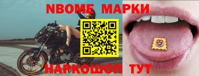 бутик Гусиноозёрск