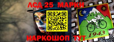 бутик Гусиноозёрск