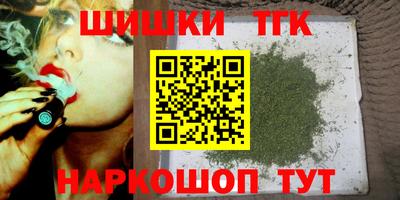бутик Гусиноозёрск