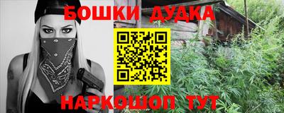 COCAINE Гусь-Хрустальный