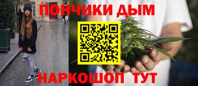 бутик Гусиноозёрск