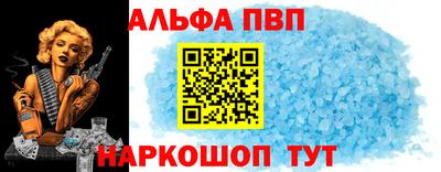 COCAINE Гусь-Хрустальный