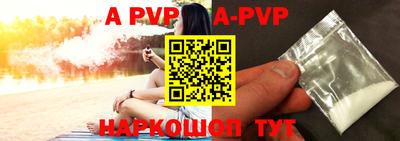 бутик Гусиноозёрск