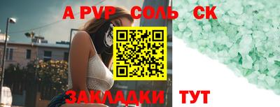 COCAINE Гусь-Хрустальный