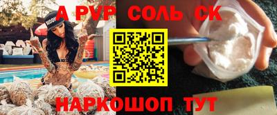 бутик Гусиноозёрск