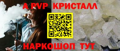 бутик Гусиноозёрск