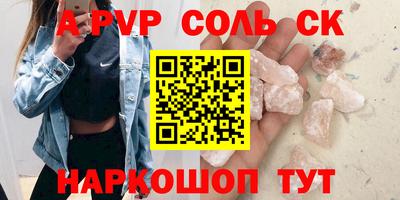 COCAINE Гусь-Хрустальный