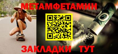 бутик Гусиноозёрск