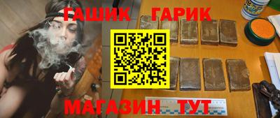 бутик Гусиноозёрск