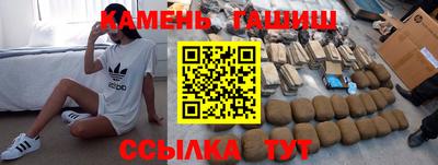 бутик Гусиноозёрск