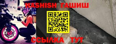 бутик Гусиноозёрск