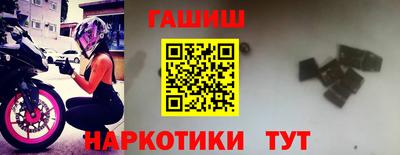 мяу мяу кристалл Гусев