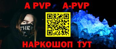 мяу мяу кристалл Гусев