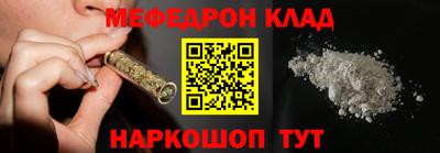 COCAINE Гусь-Хрустальный