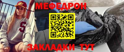 мяу мяу кристалл Гусев