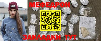 бутик Гусиноозёрск