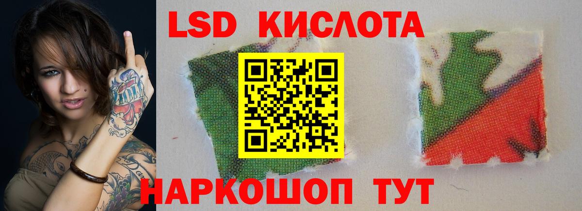 LSD-25 экстази  Лсд 25 экстази ecstasy  Вход с VPN  Лениногорск  ЛСД экстази ecstasy 