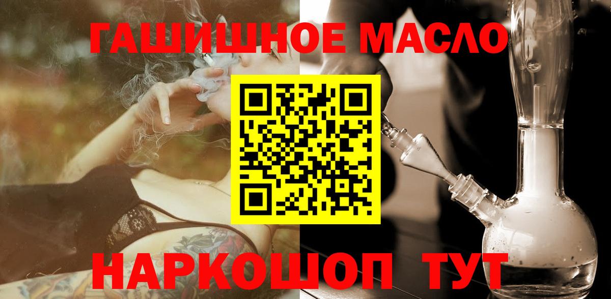 ТГК концентрат Лениногорск
